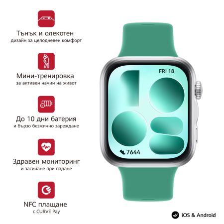 Часовник Huawei Watch Fit 5 Niki-B19F Green