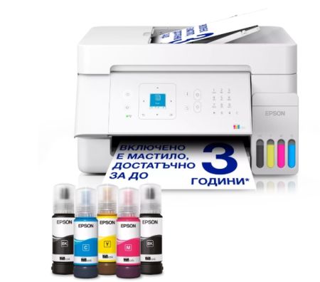 Мастилоструйно многофункционално устройство Epson EcoTank L5396