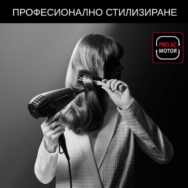 Сешоар Rowenta CV887LF0, HAIR DRYER NEW AC KL