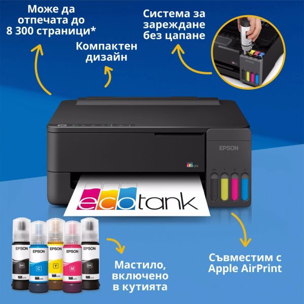 Мастилоструен принтер Epson EcoTank L1350