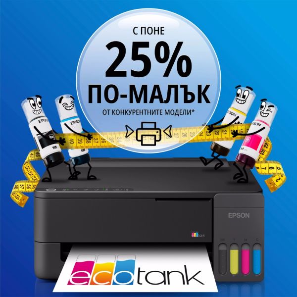Мастилоструен принтер Epson EcoTank L1350