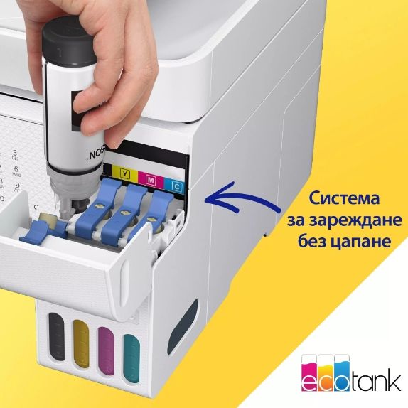 Мастилоструйно многофункционално устройство Epson EcoTank L5316