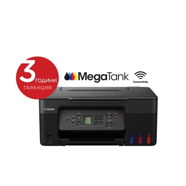 Мастилоструйно многофункционално устройство Canon PIXMA G3470 All-In-One, Black