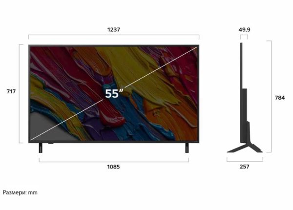 Телевизор LG 55QNED82A3B, 55" 4K QNED HDR Smart TV, 3840x2160, DVB-T2/C/S2, ?7 AI Processor, HDR10 / HLG, webOS 25 ThinQ, VRR / ALLM / HGiG, 4K Upscaling, WiFi 5, Voice Controll, Bluetooth 5.1, AirPlay 2, LAN, CI, HDMI, SPDIF, Google Cast, 2 pole Stand