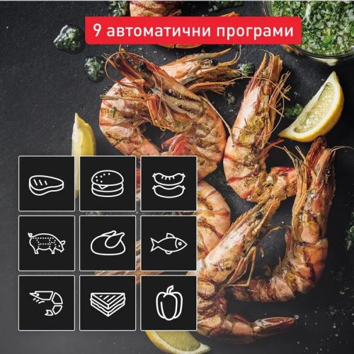 Барбекю Tefal GC774D30 Optigrill 4In1 Inox, (Grill, Bbq, Oven, Complete Meal), 600Cm2 Cooking Surface, Automatic Cooking Sensor, 9 Automatic Programs, 3 Adjustable Temp., Cooking Level Indicator, Non-Stick Die-Cast Alum. Plates