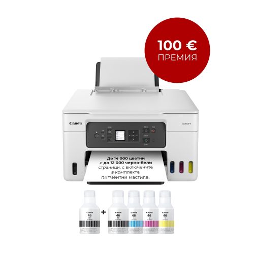 Мастилоструйно многофункционално устройство Canon MAXIFY GX3040 All-In-One, White&Black + Canon GI-46 PGBK