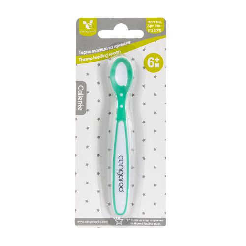 Термолъжица F1275 зелен