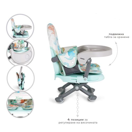 Повдигащ стол за хранене Kiwi