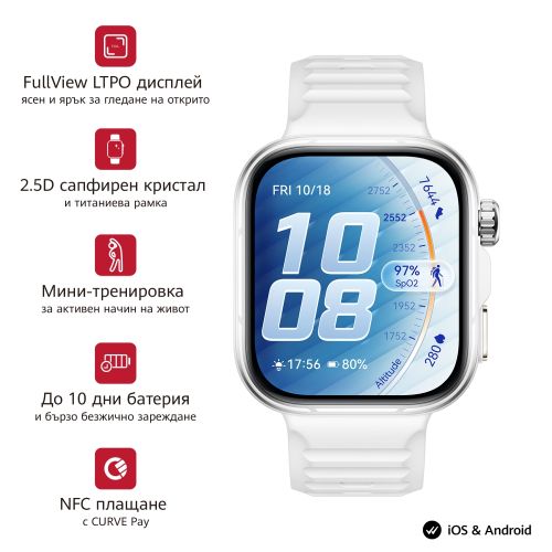 Часовник Huawei Watch Fit 5 Pro Niki-B29FS White