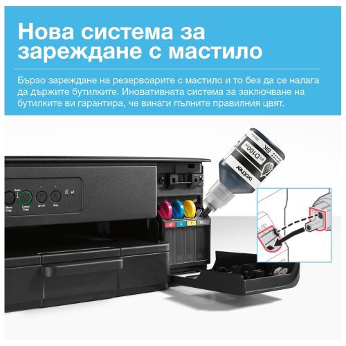 Мастилоструйно многофункционално устройство Brother DCP-T430WYJ1 Inkbenefit Plus Multifunctional