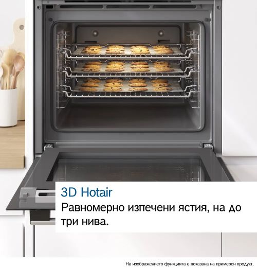 ФУРНА ЗА ВГРАЖДАНЕ BOSCH HBF154BS0 66л.