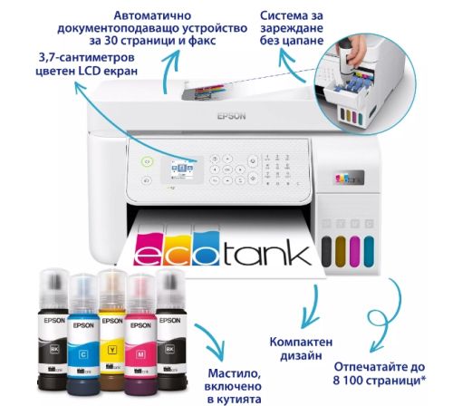 Мастилоструйно многофункционално устройство Epson EcoTank L5316