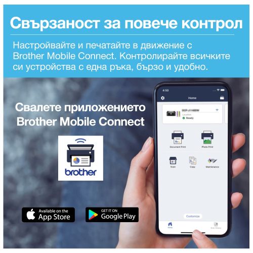 Мастилоструйно многофункционално устройство Brother DCP-T730DWYJ1 Inkbenefit Plus Multifunctional