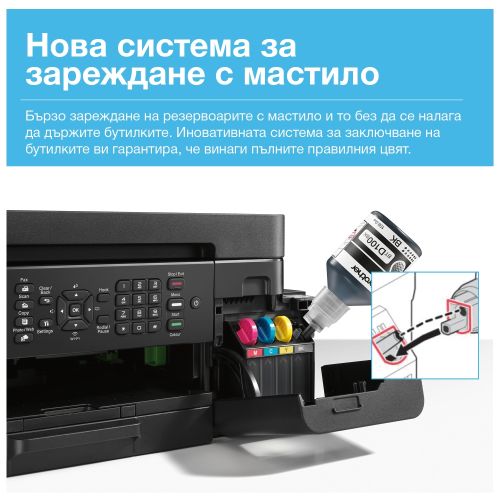 Мастилоструйно многофункционално устройство Brother MFC-T930DWYJ1 Inkbenefit Plus Multifunctional